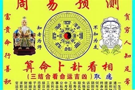 八字看财富|八字看财运最简单的方法 四柱算财运对照表